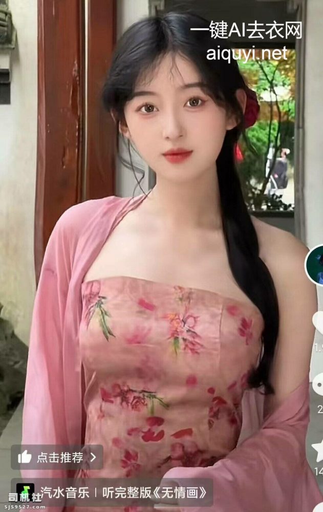 图片[2]-ai一键去衣，一只梳子君，原图ai去衣系列，网红脱衣裸照-qucrm