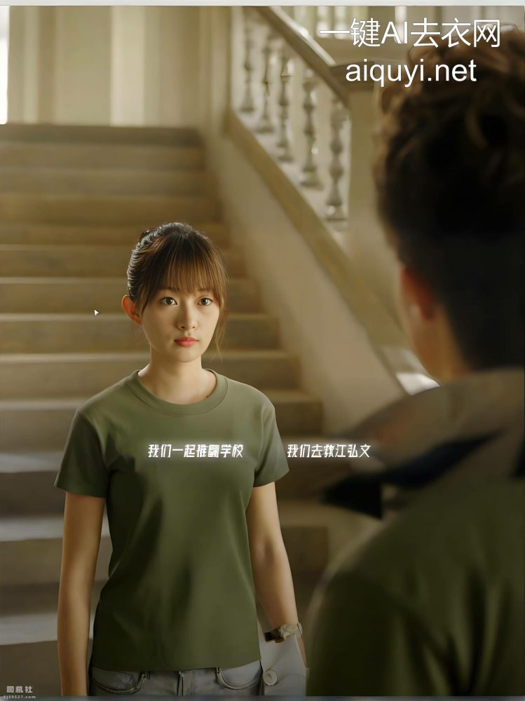 图片[2]-ai一键去衣，崔楠楠，原图ai去衣系列，明星脱衣裸照-qucrm