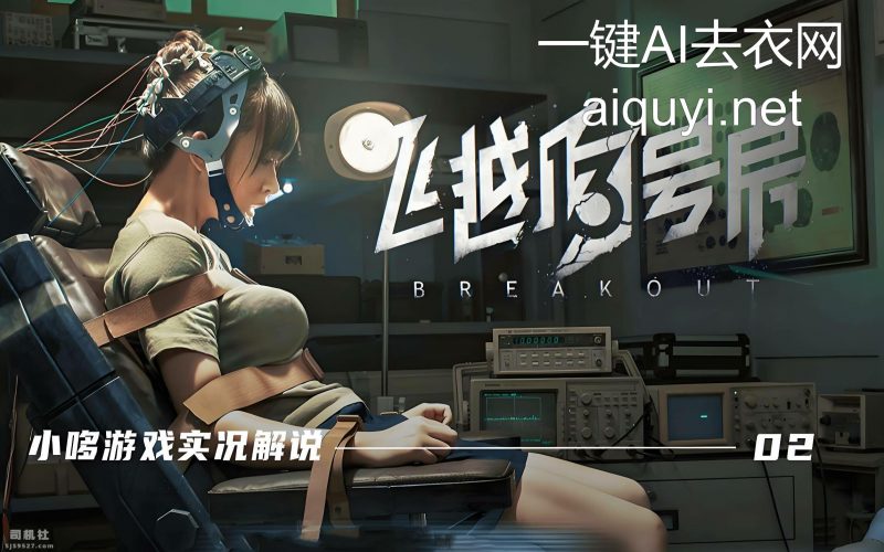 图片[3]-ai一键去衣，崔楠楠，原图ai去衣系列，明星脱衣裸照-qucrm