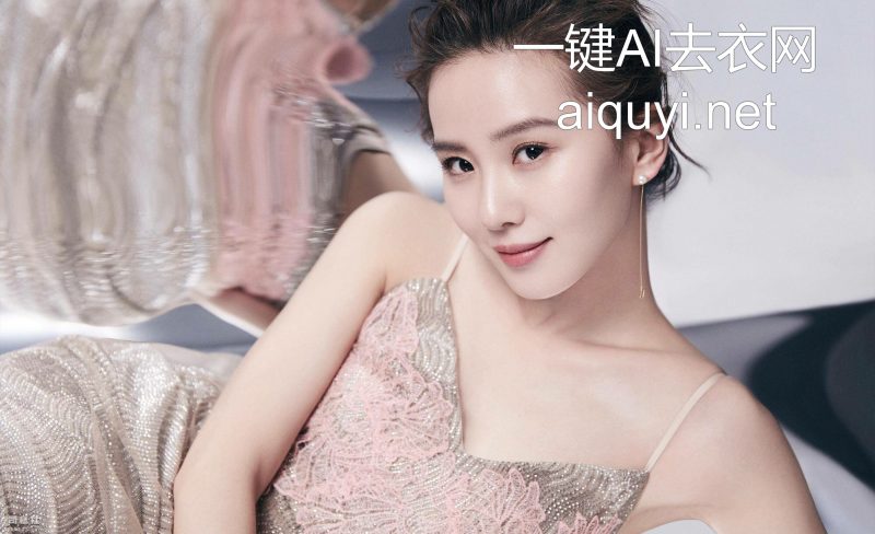 图片[3]-ai一键去衣，刘诗诗，原图ai去衣系列，明星脱衣裸照-ai去衣网